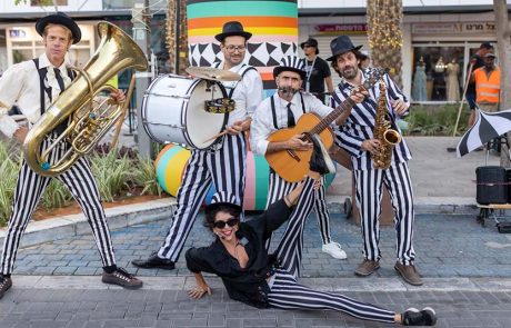 מברצלונה ועד מחנה יהודה: בקניון ערים כפר סבא