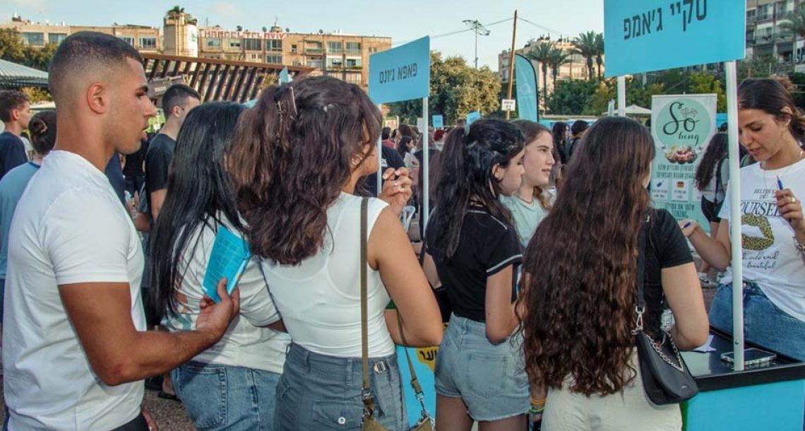 יריד תעסוקה לבני ובנות הנוער בארגון עיריית תל אביב-יפו