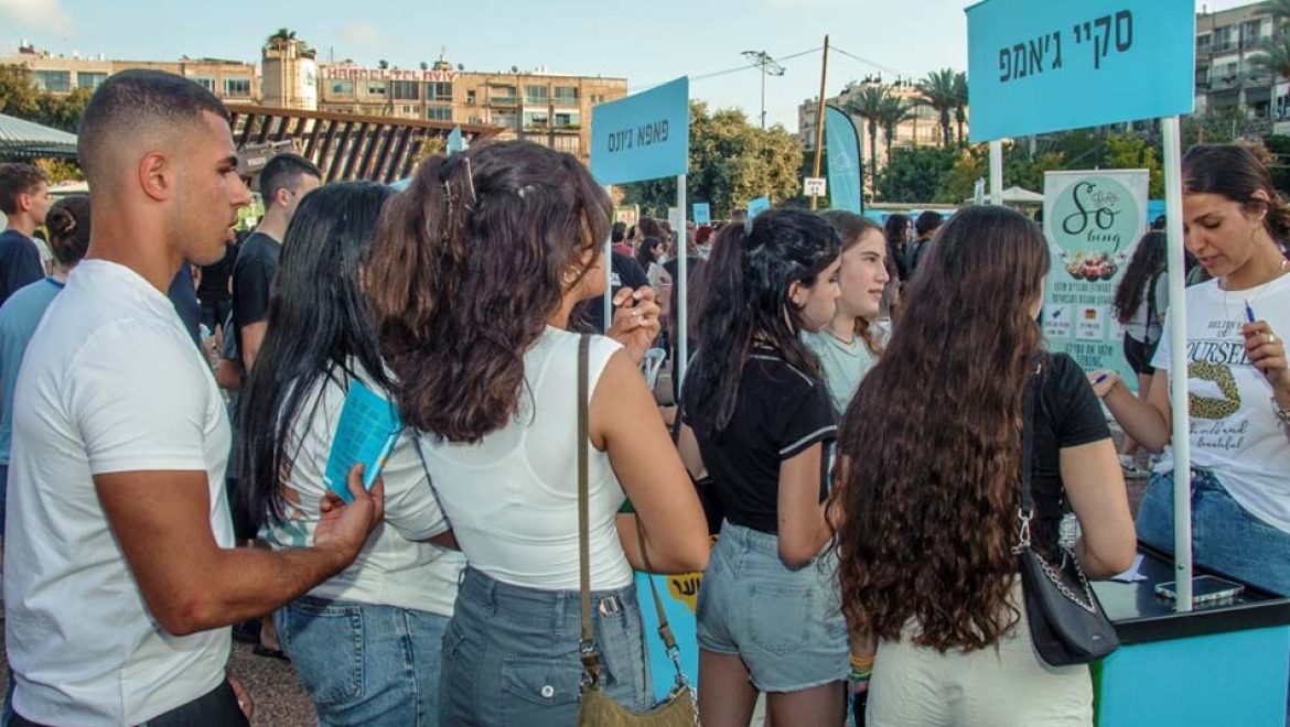 יריד תעסוקה לבני ובנות הנוער בארגון עיריית תל אביב-יפו